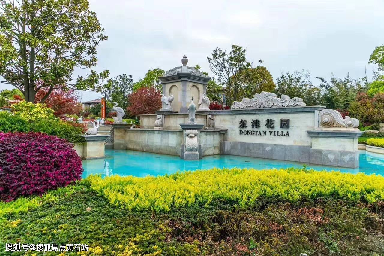 上海实验附属东滩学校(学区房)东滩花园