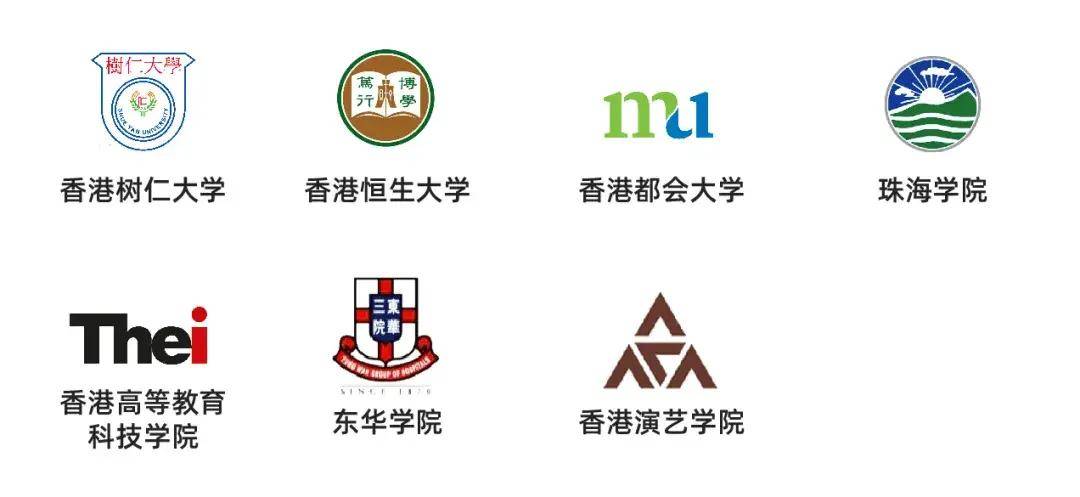 香港所有大学校徽图片