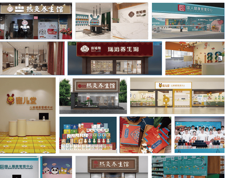 大健康崛起中医养生爆火宫延楼推荐药食同源