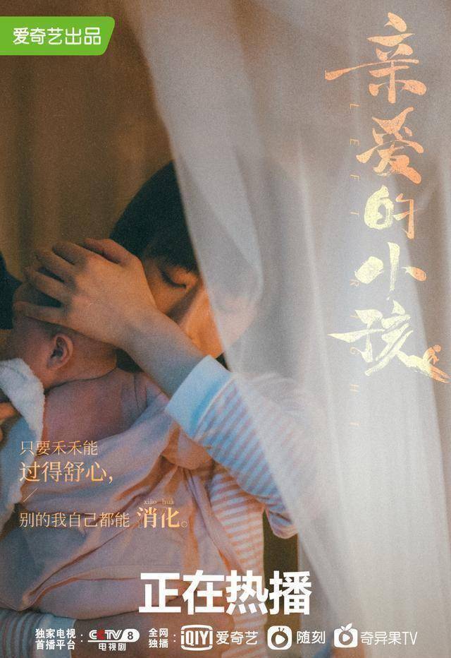 这种才是被倡导的?那种老公出轨,家暴,婆婆欺负,公公嫌弃没生儿子的.