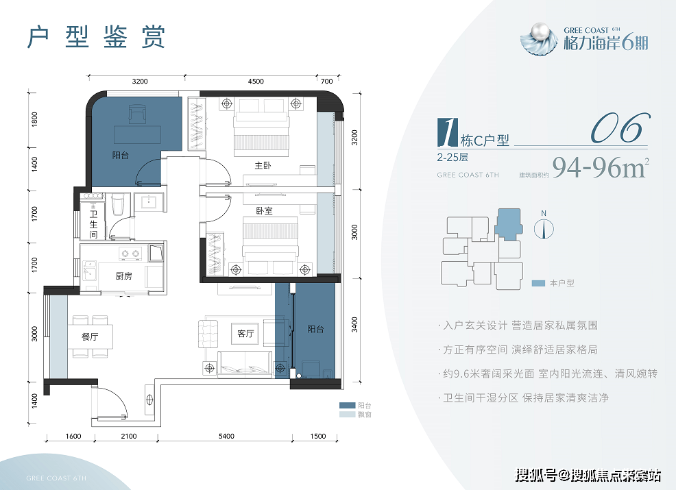 格力海岸6期售楼处电话:400-909-9980楼盘开盘,交房时间,房价,户型