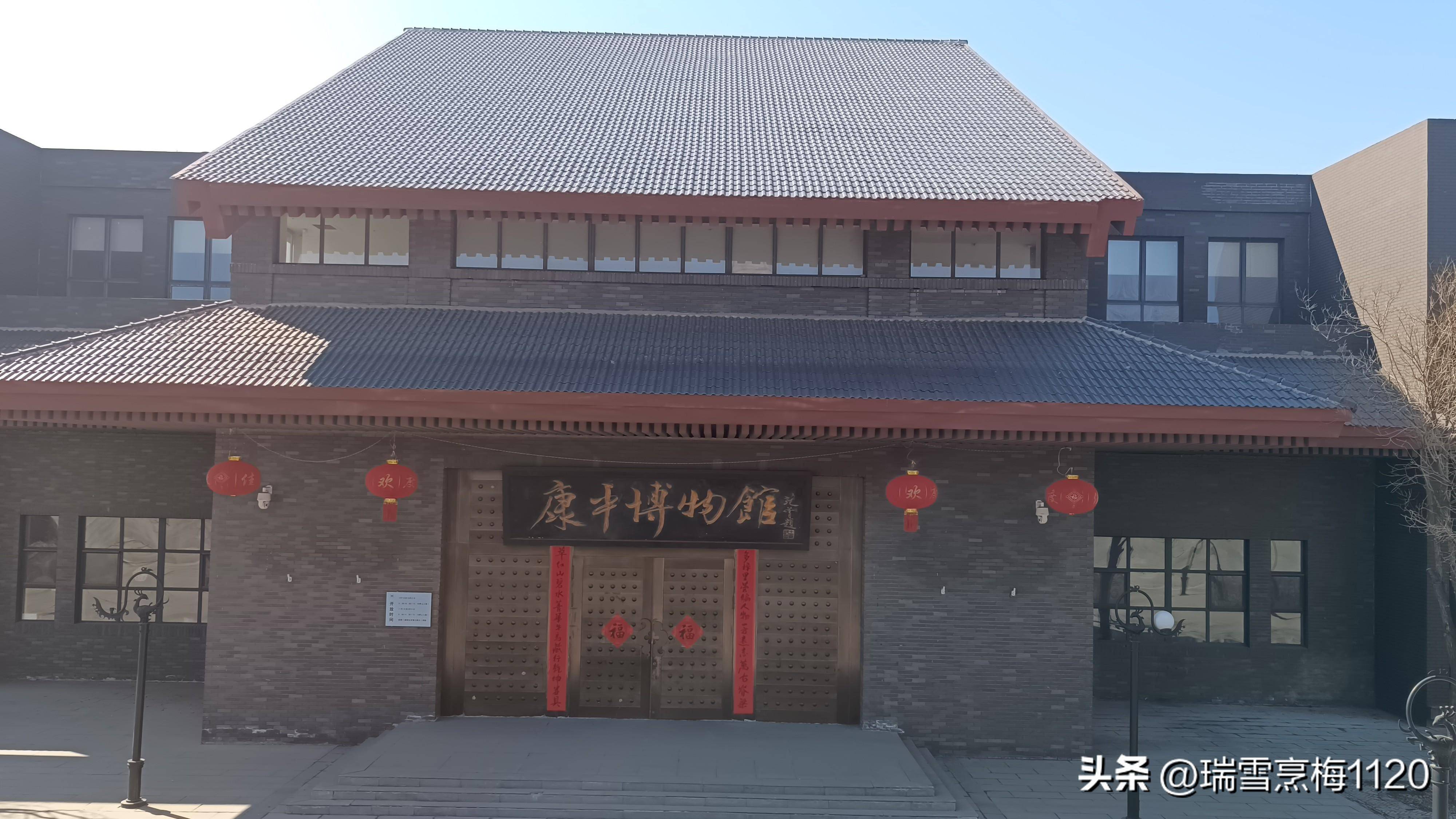 康平千秋康平博物馆隐显厚重蕴涵张扬风云大气