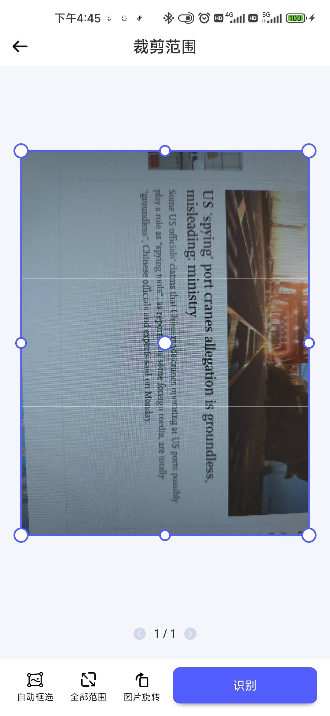 怎么将英文翻译成中文快来试试这个简单的方法吧