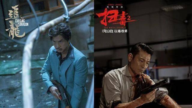 刘德华_阿天_苗侨伟