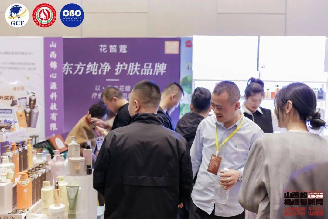 180品牌上千观众齐聚探寻山西美业发展新机遇