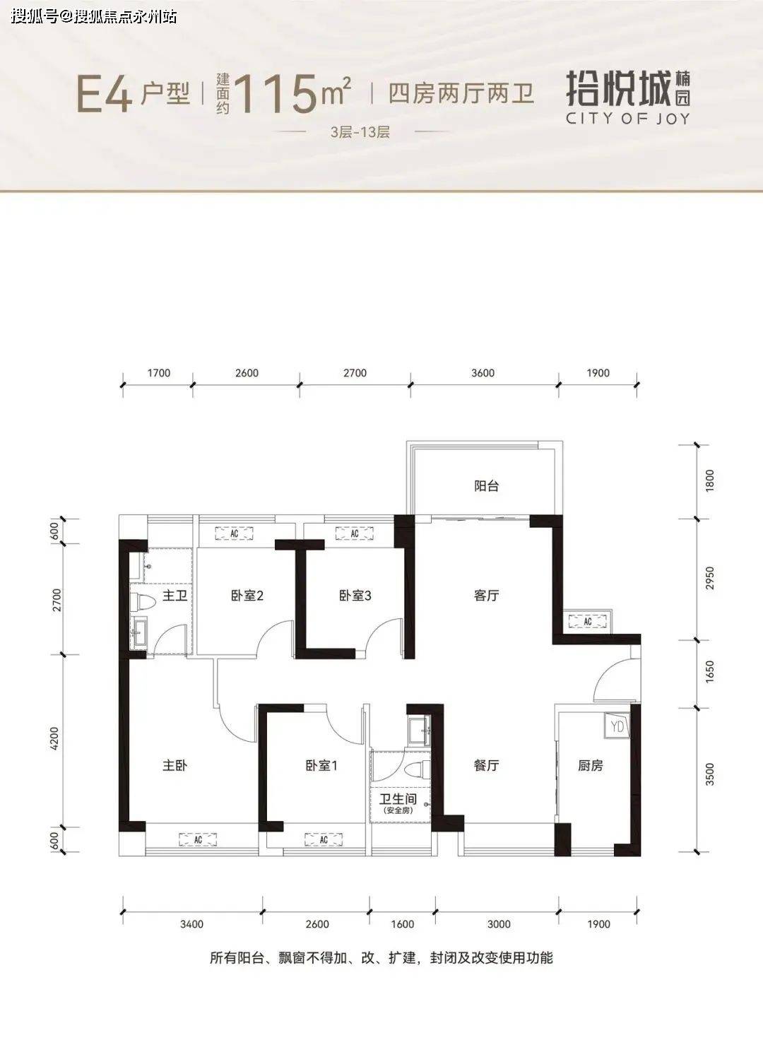 拾悦城二期楠园售楼处电话→24h热线电话→售楼中心首