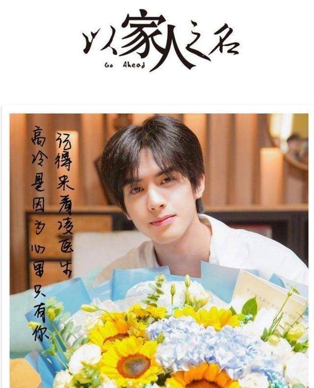 简直神仙阵容,这个夏天一起感受家的温暖_谭松韵_张新成_妹妹