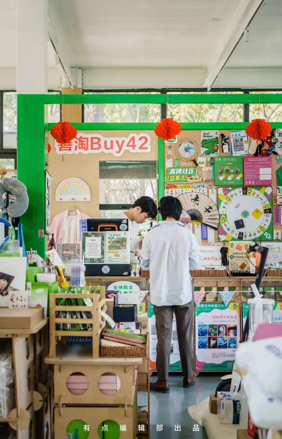 春日赶集赶一场零废弃可持续市集