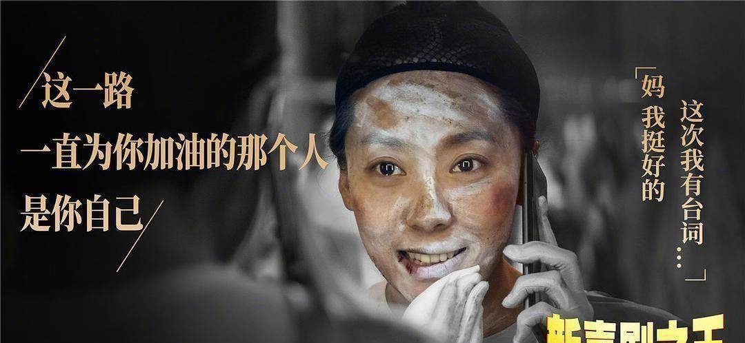 原创《新喜剧之王》不止回忆杀,更带你重温星爷的审慎魅力
