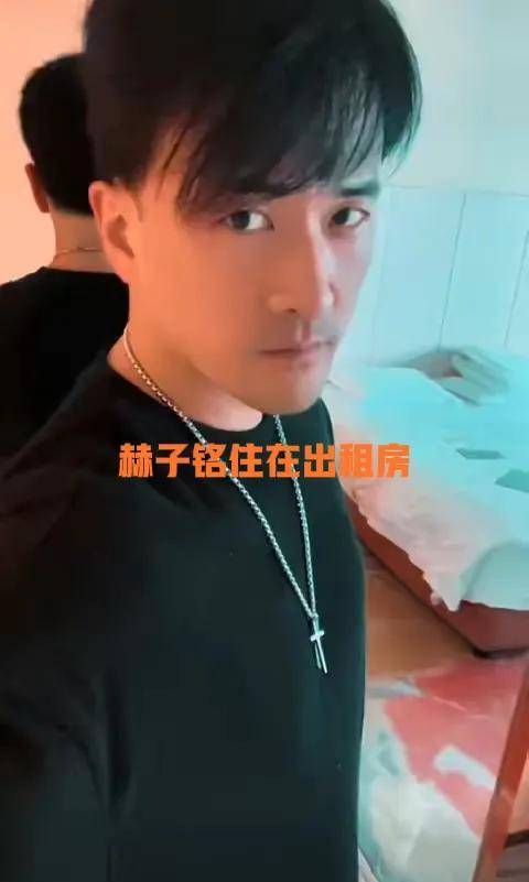 赫子铭和何洁离婚7年再婚找到真爱无车无房老婆也不离不弃