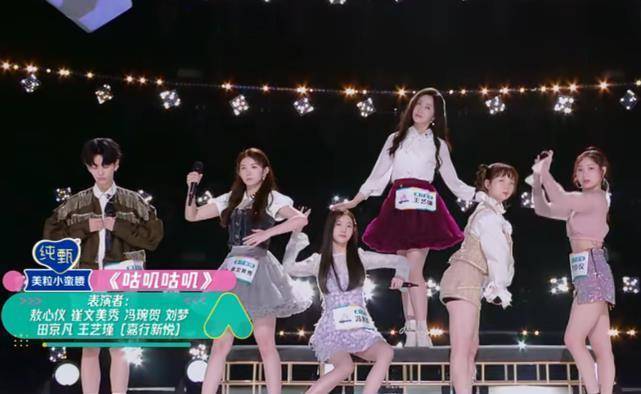 创3杨幂旗下练习生全员落座板凳队与snh48对决刚一登场就输了