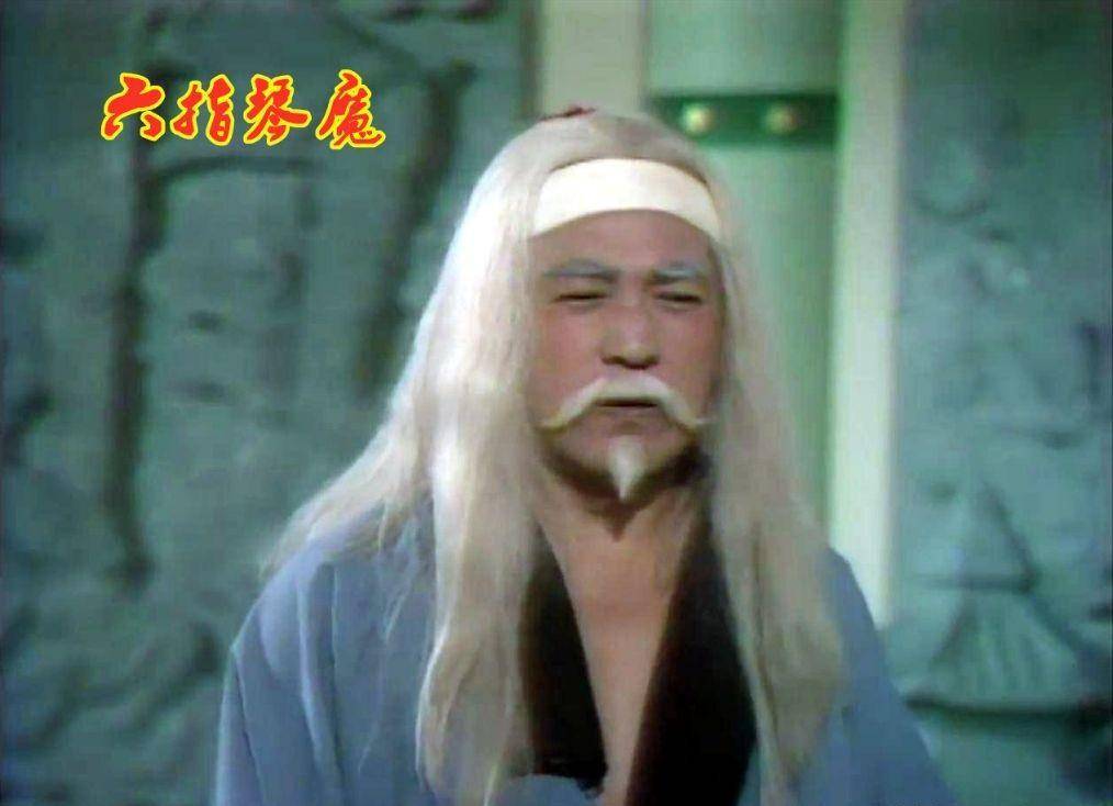 原创吴启华青涩出镜女主演已撒手人寰这部六指琴魔很少人看过