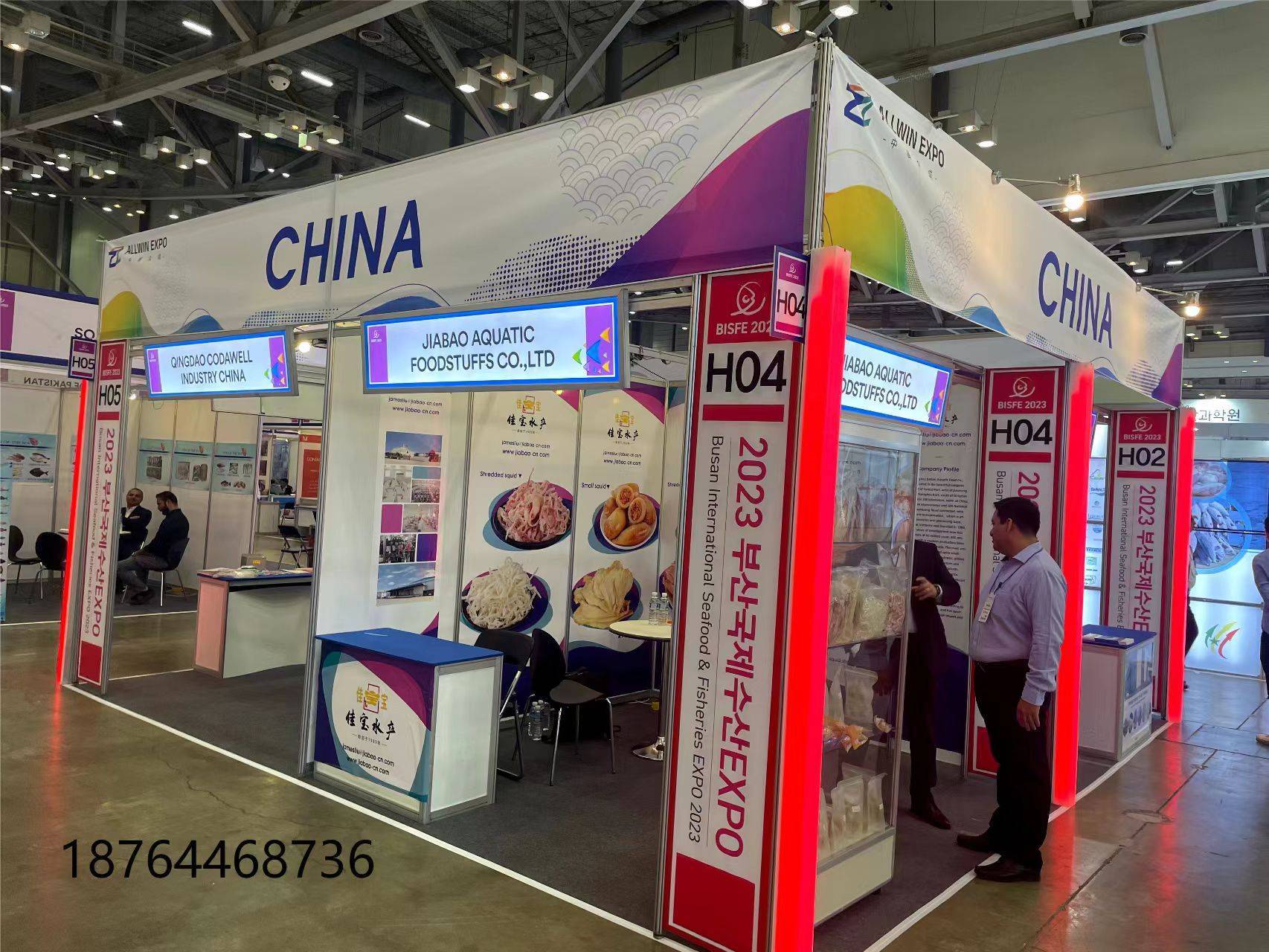 智能型养殖区渔具/渔网/浮标:船用品,鱼笼渔具,金仓鱼延绳渔具,黄铜