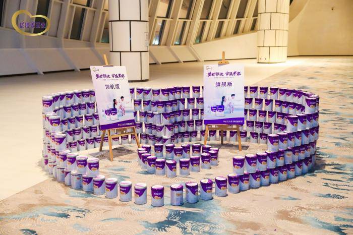 给宝宝更科学的营养,圣元优博盖诺安让妈妈更放心_奶粉_配方_含量