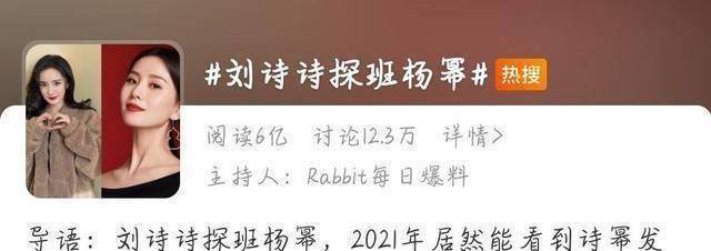 原创仙剑3播出12年幂诗世纪大和解三朵金花何时同框