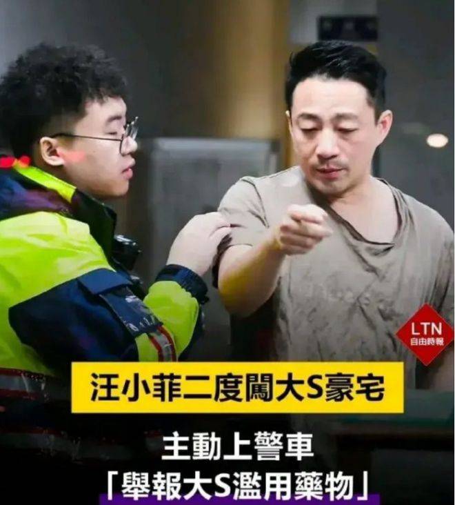 原创汪小菲撤诉大s让小玥儿哭求别让妈妈坐牢还扣了孩子的回乡证