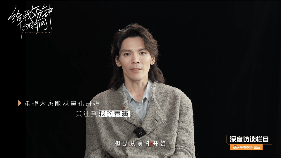 在《前度》中,向佐饰演的古惑仔与阿娇之间有着一段深刻的感情.