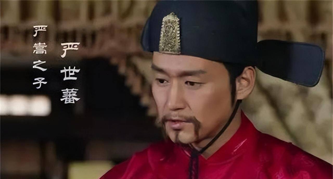 大明六大奸臣之首的严嵩是奸臣还是能臣两点屹立朝堂二十年