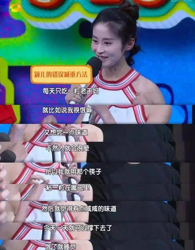 原创遭黄圣依忌惮惹杨幂反感不来往作死的颖儿凭什么再翻红