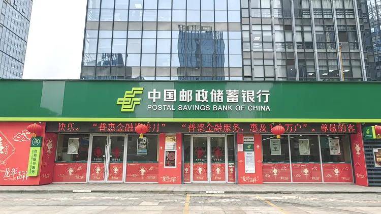 中国邮政储蓄银行江苏省分行启动普惠金融推进月活动