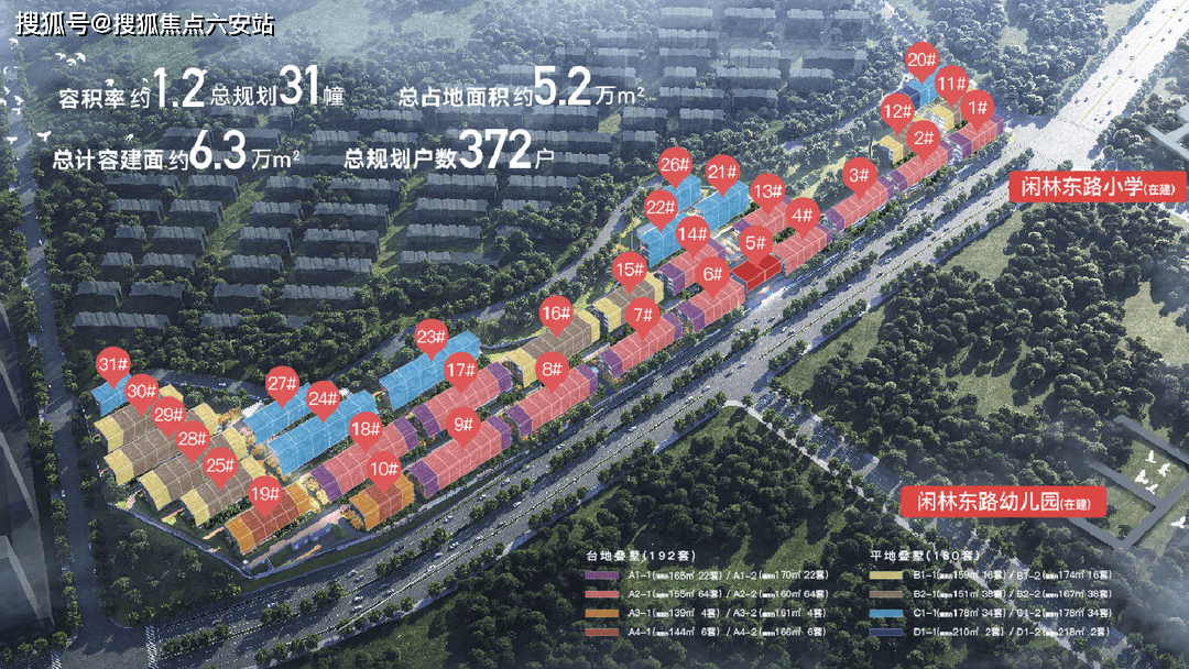 杭州餘杭華景川雲簷裡雲簷裡首頁網站餘杭雲簷裡樓盤詳情戶型