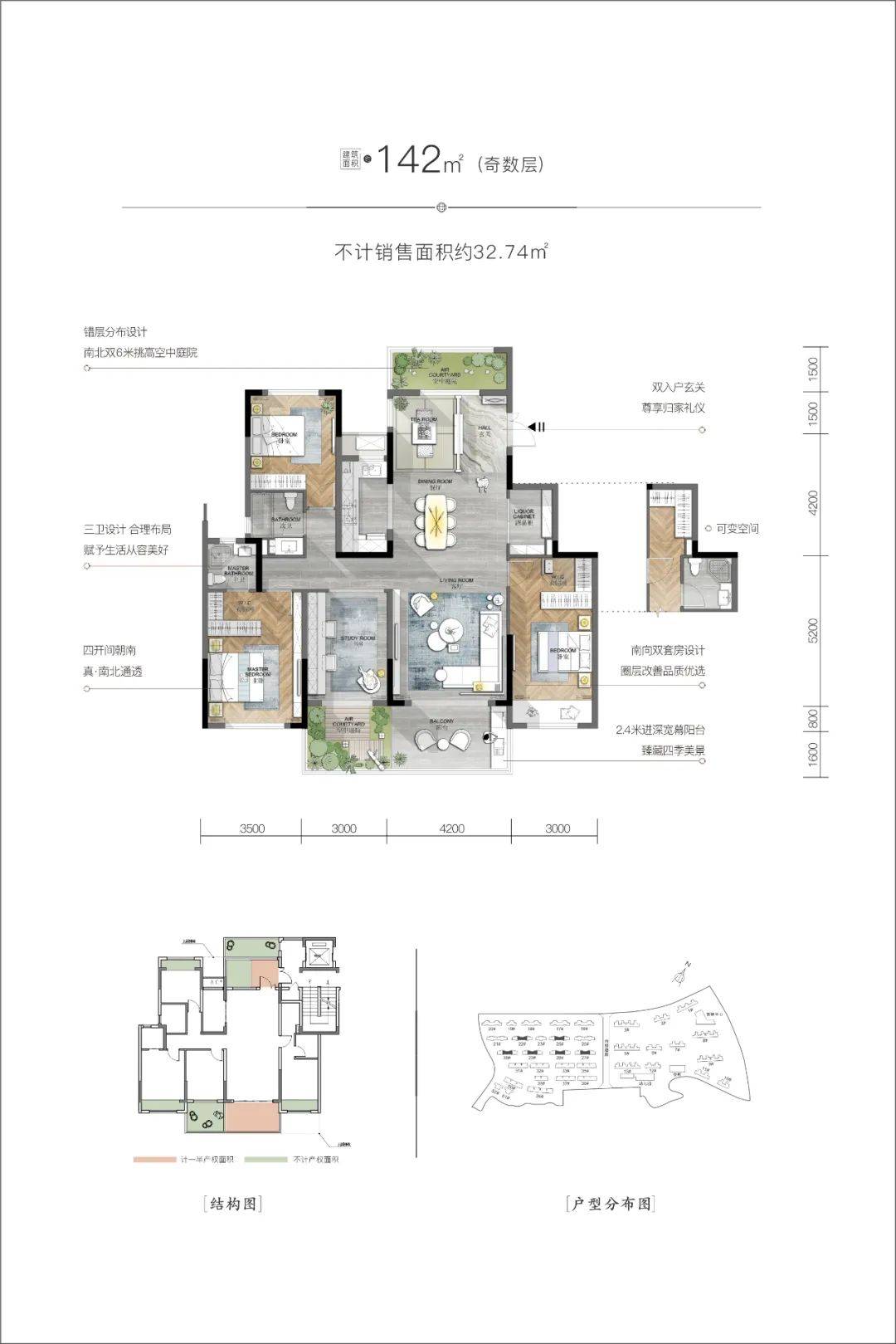 十堰汉成世家山合樾售楼处欢迎您@汉成世家售楼电话@汉成世家网站首页