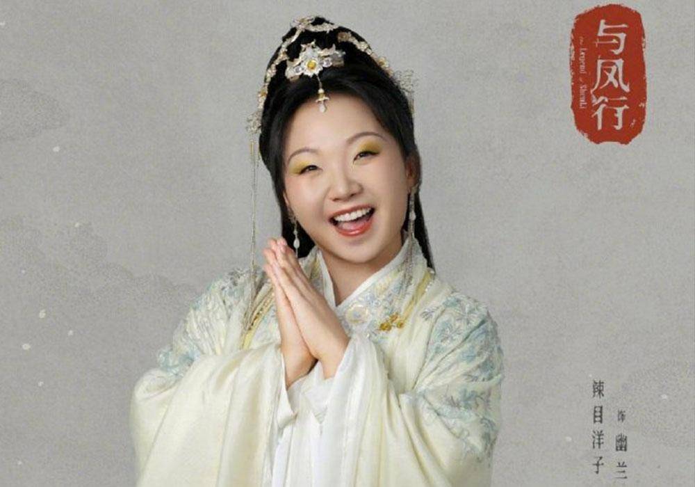 与凤行沈璃的情敌上线辣目洋子被全网吐槽和赵丽颖对比惨烈