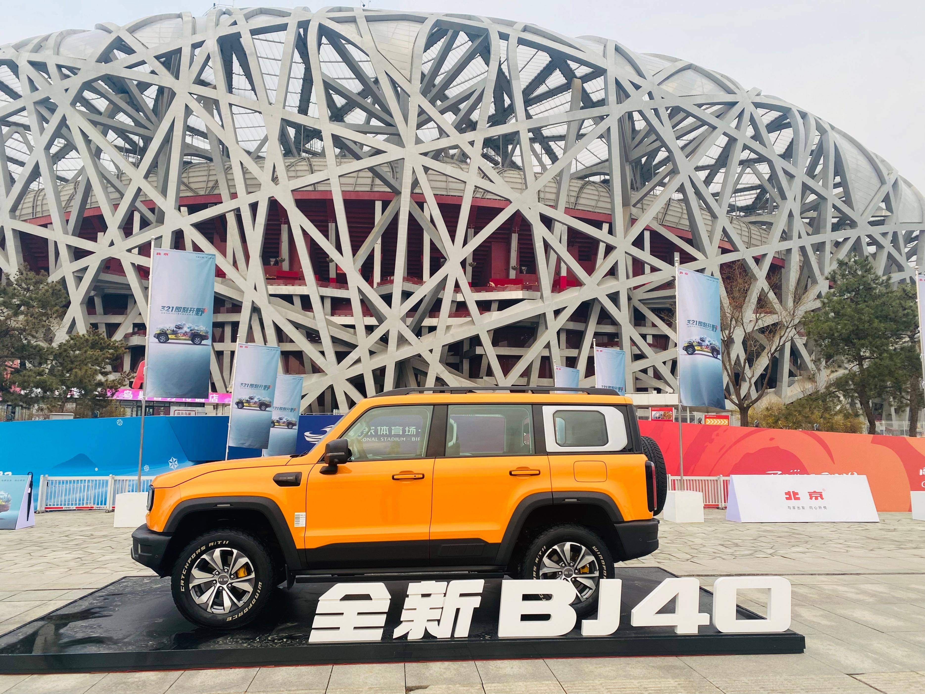 全新bj40刀锋英雄版预售,bj30亮相,越野老炮们有得玩了_搜狐汽车_搜狐