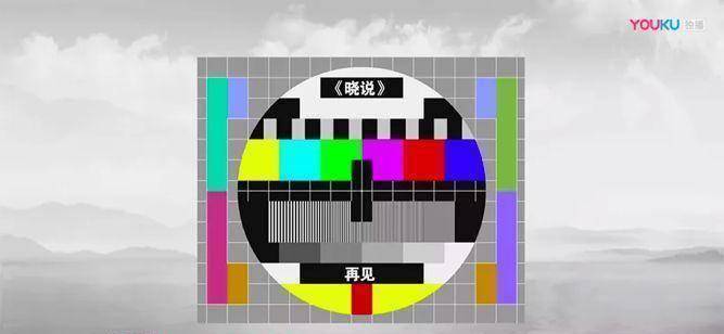 原创晓说收摊高晓松知天命后要少言