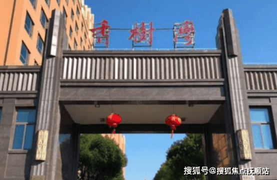 上海候鸟式养老社区在哪上海候鸟式养老社区有哪些
