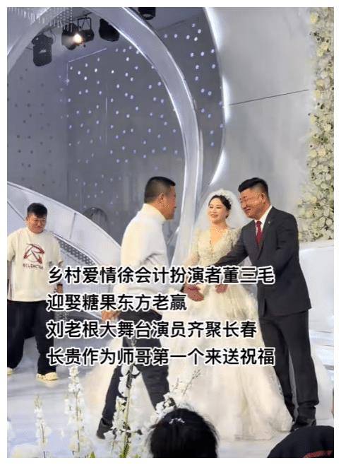 乡村爱情徐会计大婚大咖如云新娘疑怀孕现场拥抱继子