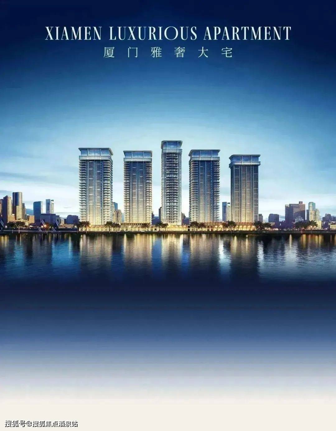 厦门帝景苑24小时热线电话项目介绍丨房源丨周边配套丨详细解答