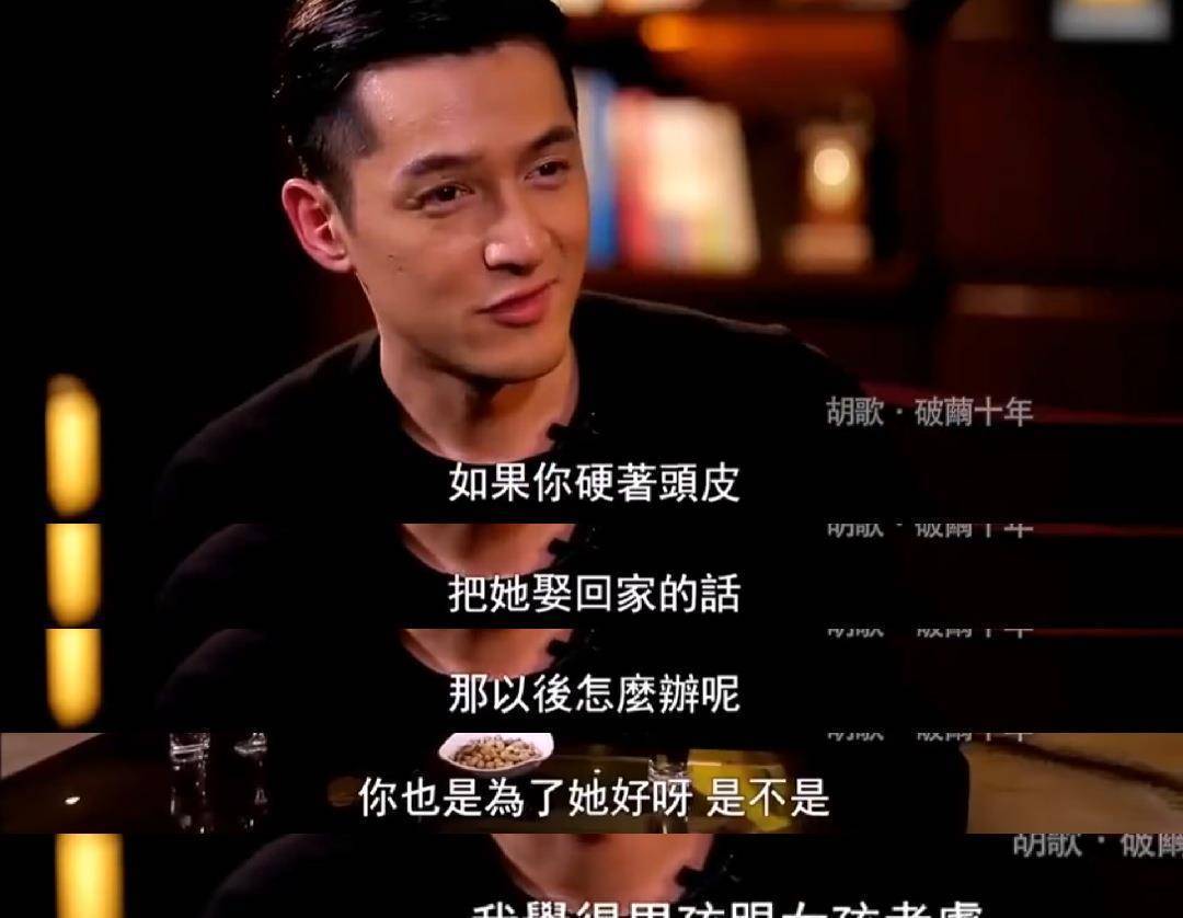 原创有种意难平叫薛佳凝和胡歌薛佳凝被拍与异性牵手热聊错过的终究回