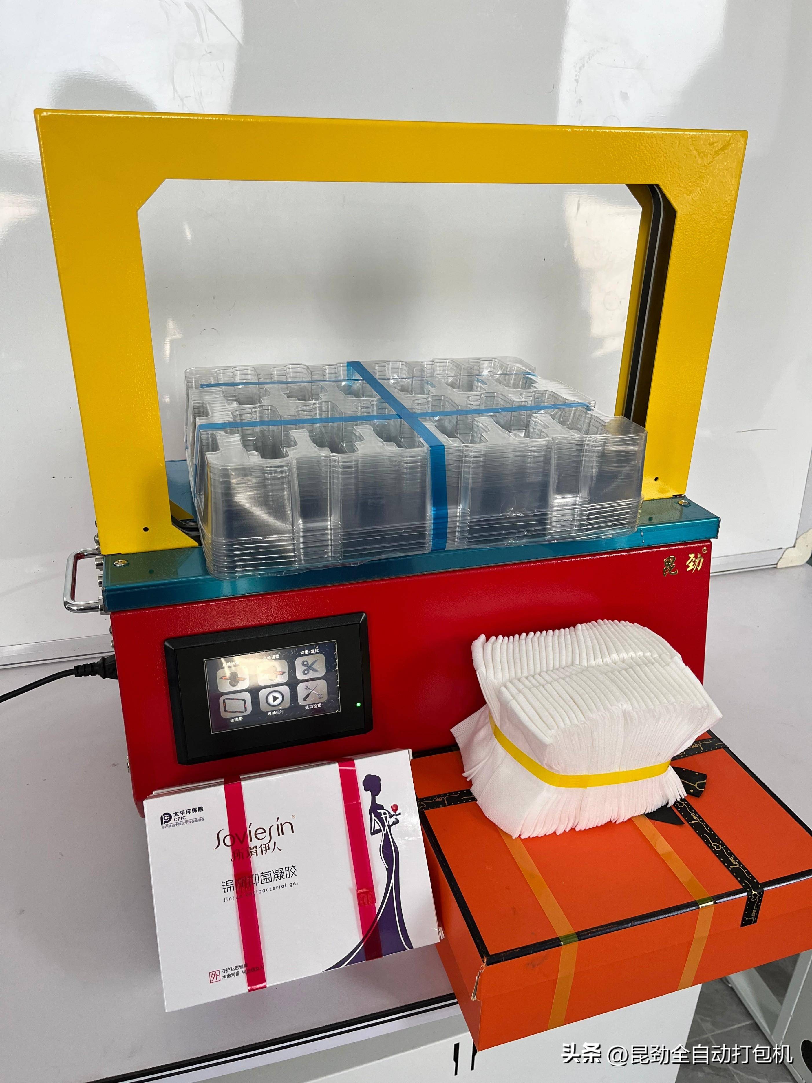 打包机黄纸自动捆扎机,不仅是一款包装设备,更是一位贴心的助手