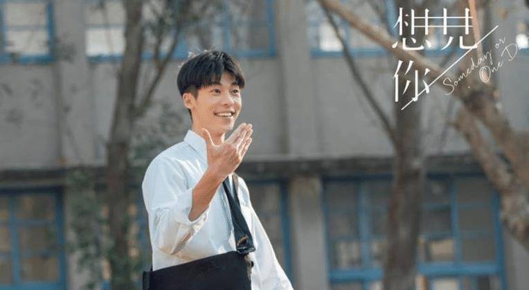 《想见你》许光汉与前女友合照曝光,许光汉:不会吃回头草_简婕_感情