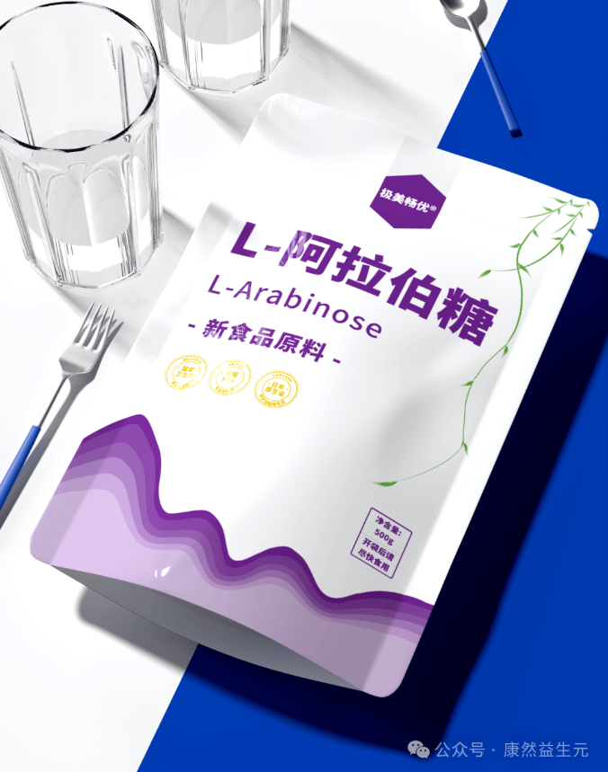 l-阿拉伯糖蔗糖阻断剂?控糖减脂还真有捷径可走!_减肥_的作用_食用