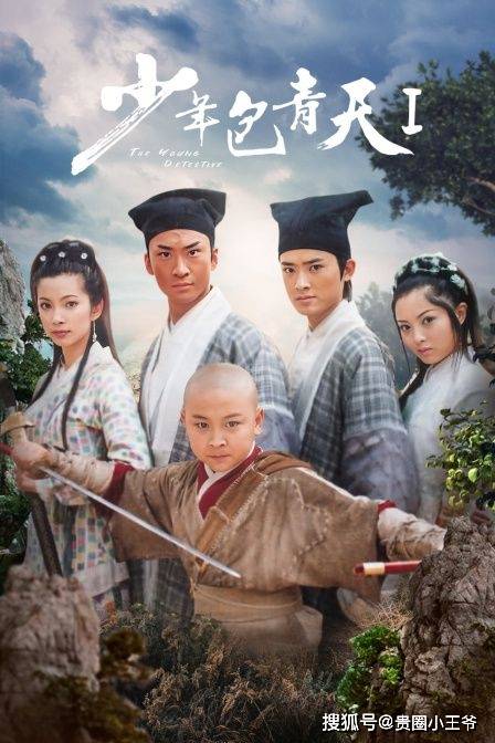 《笑林小子》《新乌龙院》《少年包青天》《少年黄飞鸿》等多部影视剧