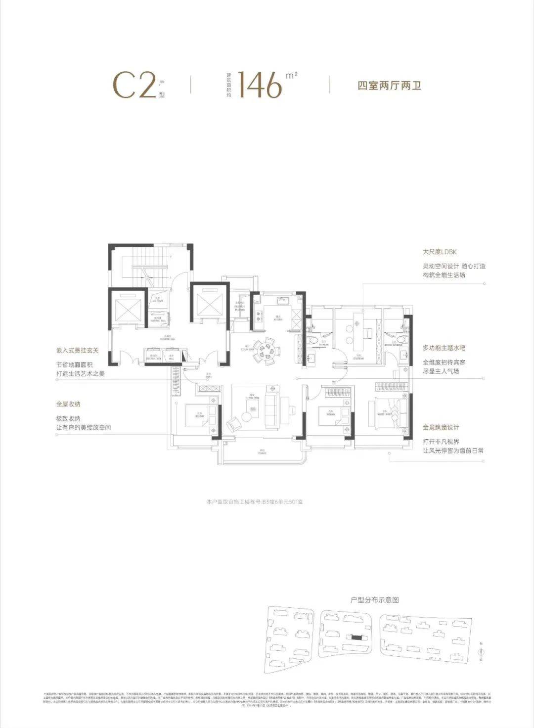 中环置地中心润府宝山中环置地中心润府房价户型图交通地铁楼盘详情