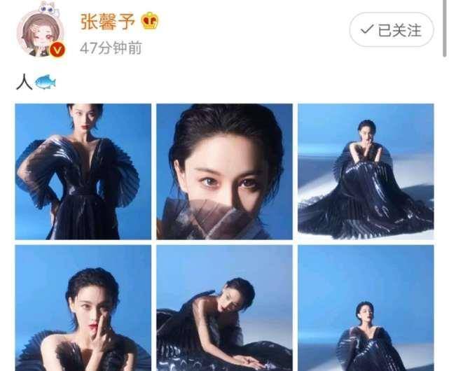 这一张照片中,张馨予全身出镜,大方展示好身材,裙子的褶皱上流动的