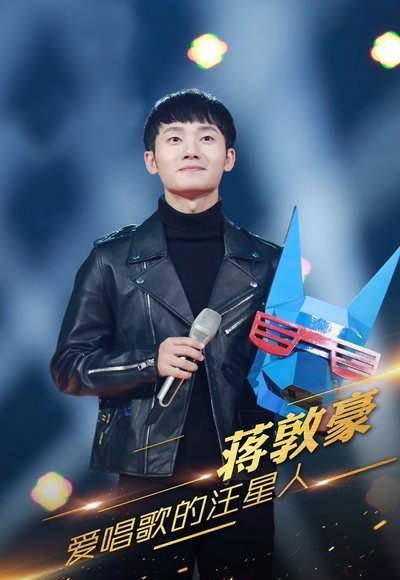 原创最惨中国好声音冠军以新人身份再次参赛没想到第一场就被导师汪峰
