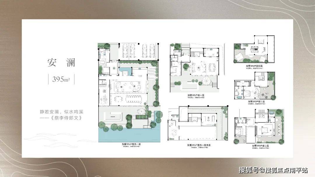 三亚国美海棠湾销售中心发布