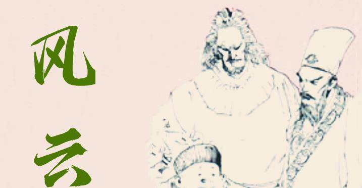 原创风云中第一邪皇第二刀皇与第三猪皇三人之间有何关系