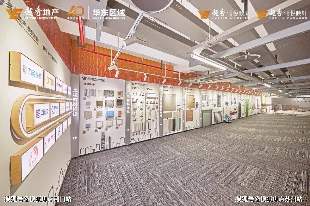 越秀云麓悦映邸杭州欢迎您丨越秀云麓悦映邸首页网站