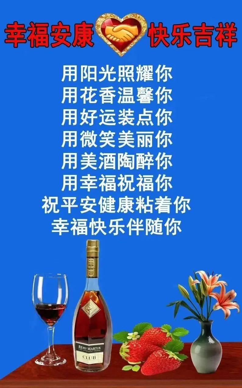 2024年3月25日周一早上好精选早安温馨祝福图片带字问候语录