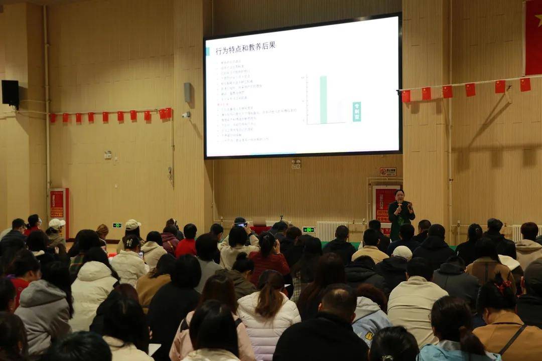 家校共育,从"心"开始——密云七小家长学校第5次授课活动_教育_讲座