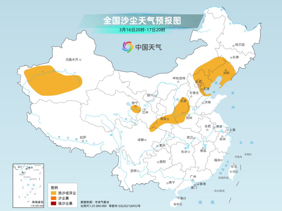 北京好天气回来了这份北京游园赏花攻略请收好