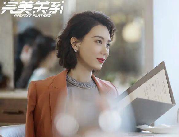 原创完美关系女二号陈数比佟丽娅美看了两集终于找到原因了