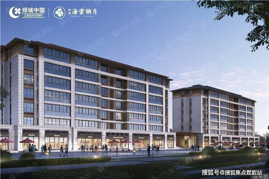 福州绿城海棠映月怎么样好不好最新价格多少还有房源吗