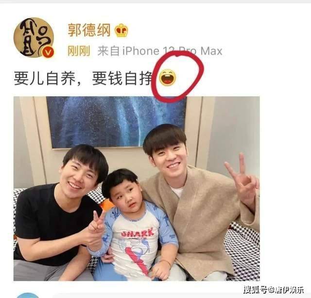 原创郭德纲二儿子天赋异禀长子郭麒麟以才华回应争议相声有望继承