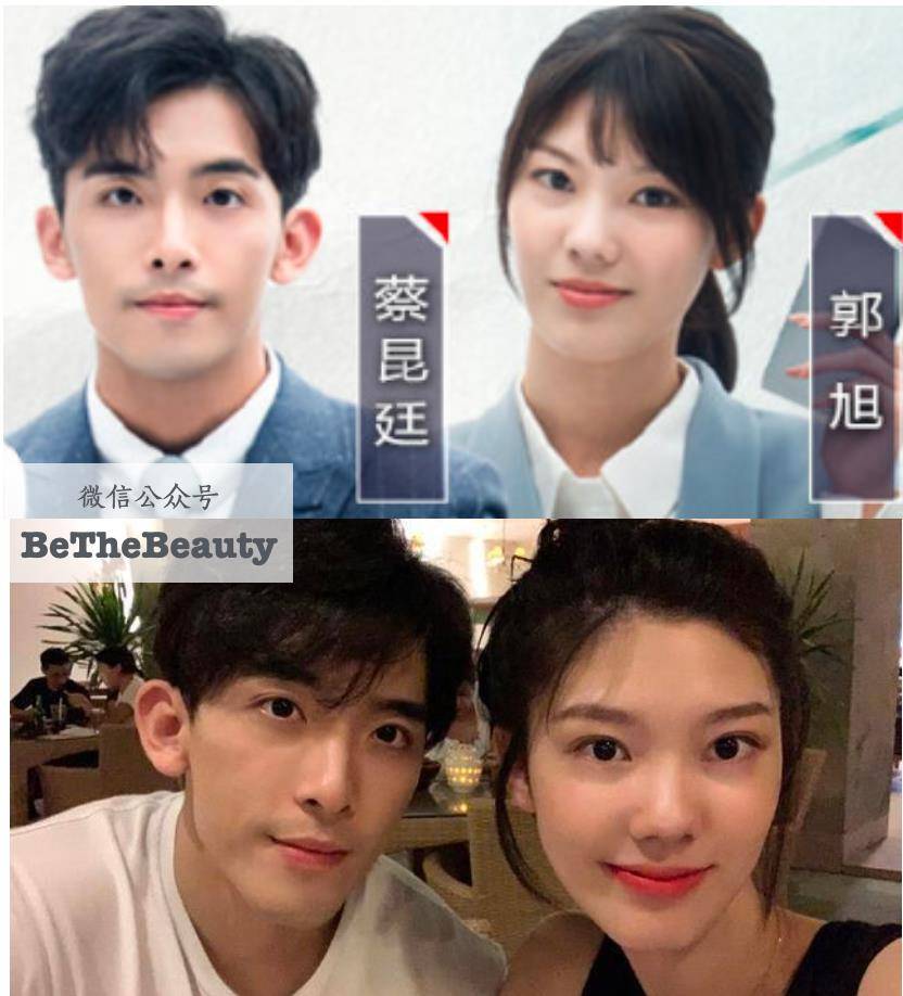 《offer》里的这对,就是结识于职场,但线下一起玩时,大家袒露心声